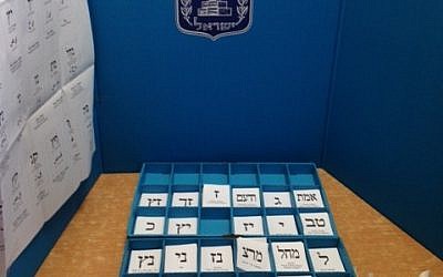 Photo d'illustration : Des enveloppes de vote dans un bureau de Jérusalem le jour des élections (Crédit : Stuart Winer/Times of Israel)