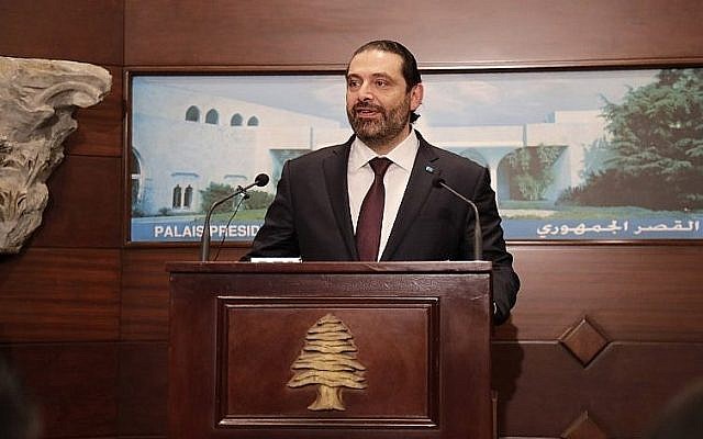 Le Premier ministre libanis Saad Hariri annonce la formation du nouveau gouvernement, au palais présidentiel de Baabda, à l'est de Beyrouth, le 31 janvier 2019. (Crédit : Anwar Amro/AFP)