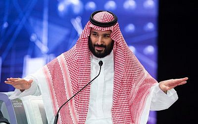 Illustration: le prince héritier saoudien Mohammed bin Salman s'exprime devant la conférence des Initiatives futures d'investissement à Ryad, en Arabie saoudite, le 24 octobre 2018. (Crédit : Agence de presse saoudienne via AP, File)
