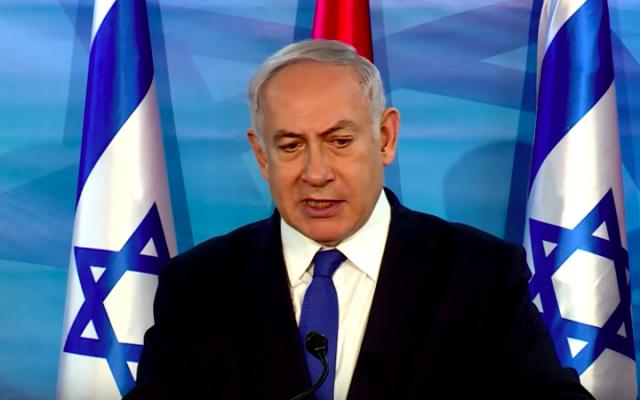 Benjamin Netanyahu, le 5 février 2019 à Jérusalem (Crédit : capture d'écran YouTube)