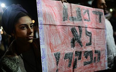 Une Israélienne brandit une pancarte où il est écrit "Notre sang n'est pas sans valeur" au cours d'un rassemblement à Tel Aviv suite au meurtre d'Ori Ansbacher, 19 ans,, le 9 février 2019  (Crédit : Tomer Neuberg/Flash90)
