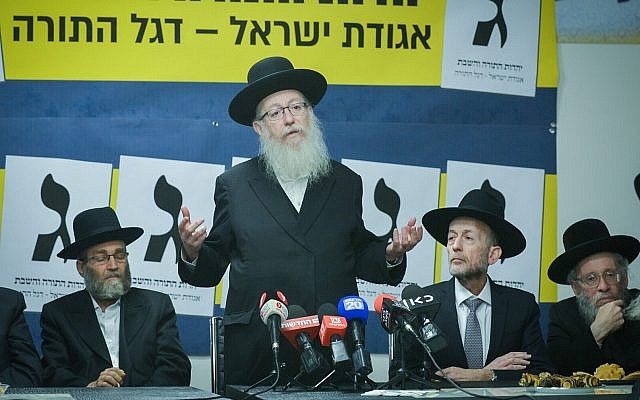 Le vice-ministre de la Santé Yaakov Litzman , deuxième à gauche, s'exprime lors du lancement de la campagne de YaHadout HaTorah à Bnei Brak, le 24 février 2019 (Crédit : Yehuda Haim/Flash90)