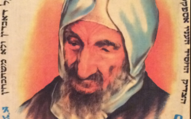 Oeuvre représentant Baba Salé (Crédit: capture d'écran d'un tableau de Joseph Nahan Hirsch/Wikimedia commons)
