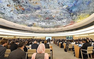 Ouverture de la 38ème session du conseil des droits de l'Homme des Nations unies à Genève, en Suisse, le 18 juin 2018 (Crédit : AFP/Alain Grosclaude)