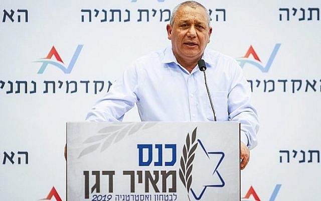 L'ancien chef d’état-major Gadi Eizenkot durant une conférence à Netanya, le 18 mars 2019. (Crédit : Flash90)