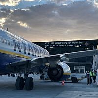 Un Boeing 737 de Ryanair à l'aéroport Ramon, près d'Eilat, le 4 mars 2019. (Crédit : Rafi Peled/ Israel Airport Authority)