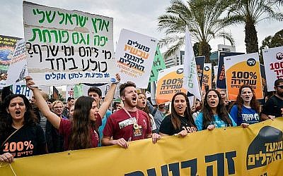 Des Israéliens participent à une marche de protestation pour demander une action immédiate sur le changement climatique à Tel Aviv le 29 mars 2019. (Adam Shuldman/Flash90)