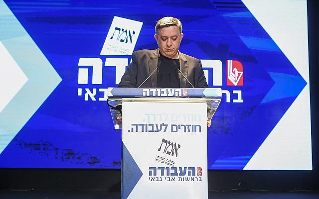Le chef du Parti travailliste Avi Gabbay s'exprime devant ses partisans et les médias à l'annonce des résultats des élections au siège du parti à Tel Aviv, le 9 avril 2019. (Crédit : FLASH90)