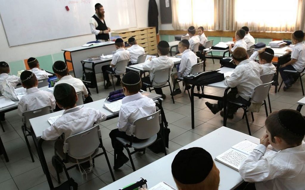 Une école haredi dans l'implantation orthodoxe de Beitar Illit, le 27 août 2014. (Nati Shohat/Flash90)