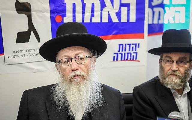 Les membres du parti Yahadout HaTorah Yaakov Litzman (à gauche) et Moshe Gafni lors d'une conférence de presse à Bnei Brak, le 30 mai 2019. (Crédit : Flash90)