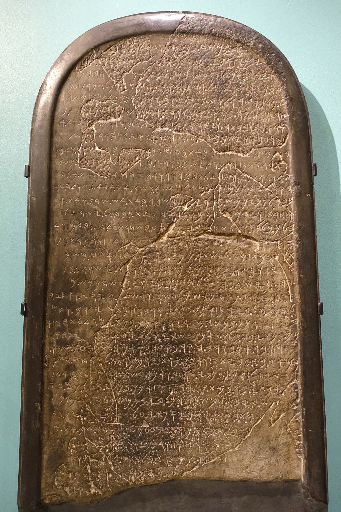 stela of tchia louvre