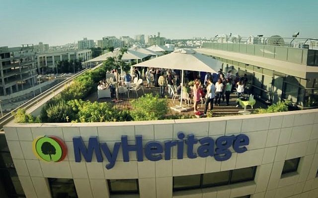 Le siège de MyHeritage à Or Yehuda. (Crédit : MyHeritage/Wikipedia/CC BY-SA)