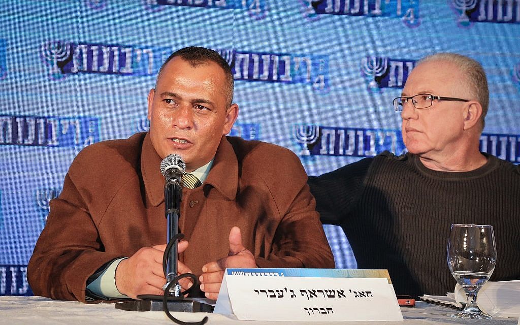Ashraf Jabari, à gauche, participe à une conférence à Jérusalem sur la souveraineté israélienne en Cisjordanie  le 12 février 2017. (Gershon Elinson/Flash90)