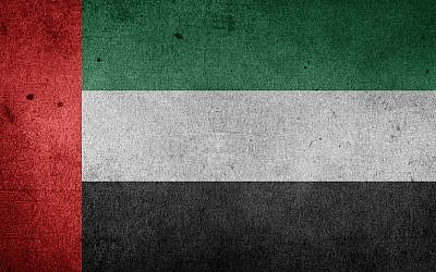 Drapeau des Emirats arabes unis. Illustration. (Crédit : domaine public/Pixabay)