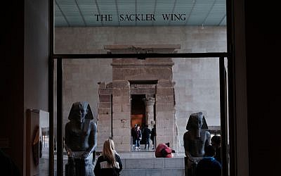 Des visiteurs de l'aile Sackler au Metropolitan Museum of Art de New York, le 28 mars 2019 (Crédit : Spencer Platt/Getty Images)