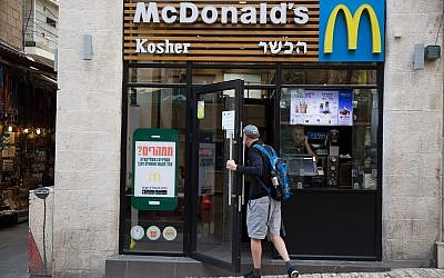 Un homme entre dans un restaurant  McDonald's dans le centre de Jérusalem, le 3 avril 2016 (Crédit : Nati Shohat/Flash90)