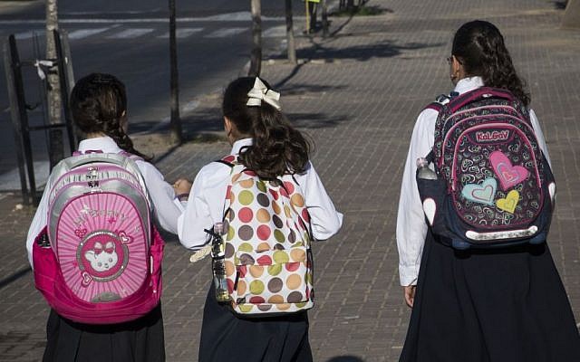 Photo d'illustration - Des fillettes ultra-orthodoxes se rendent à l'école en Cisjordanie, le 4 septembre 2016 (Crédit : Nati Shohat/Flash90)