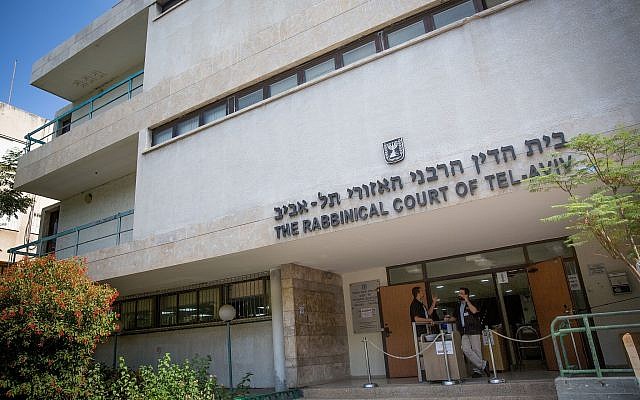 La cour rabbinique de Tel Aviv, le 3 août 2017 (Crédit : Miriam Alster/FLASH90)