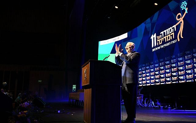 Le président Reuven Rivlin s'exprime à la 11ème cérémonie annuelle du prix des Enseignants nationaux, tenue à l'Université de Tel Aviv, le 13 juin 2019. (Kobi Gideon/GPO)