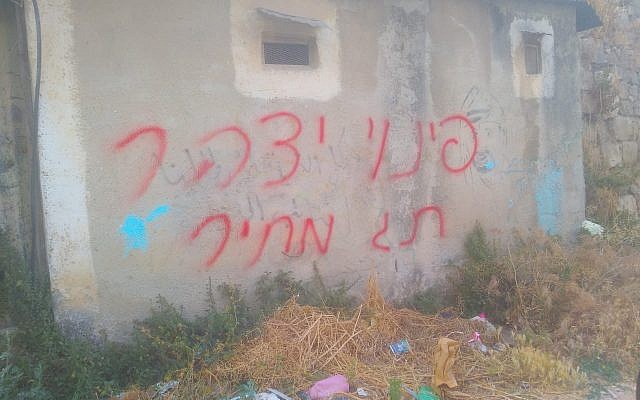"L'évacuation d'Yitzhar" et "prix à payer" peint à la bombe spray sur une maison d'Einabus dans le nord de la Cisjordanie le 13 juin 2019. (Municipalité d'Einabus)