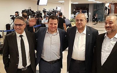 (gauche à droite) Mtanes Shihadeh, Ayman Odeh, Ahmad Tibi et Mansour Abbas, chefs des quatre partis à majorité arabe qui forment la Liste arabe unie, enregistrent leur alliance à la Commission centrale électorale à la Knesset le 1 août 2019.  
(Raoul Wootliff/Times of Israel)