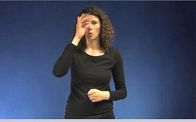 Un modèle faisant le geste du "nez crochu" sur le site internet de l'université de Gand, en Belgique. (Université de Gand via JTA)