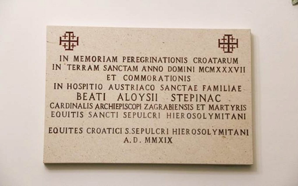 La plaque en latin installée en 2019 par les Chevaliers du Saint Sépulcre honorant le cardinal Aloysius Stepinac et commémorant sa visite en Terre Sainte en 1937. (Credit: Prof. Gideon Greif)