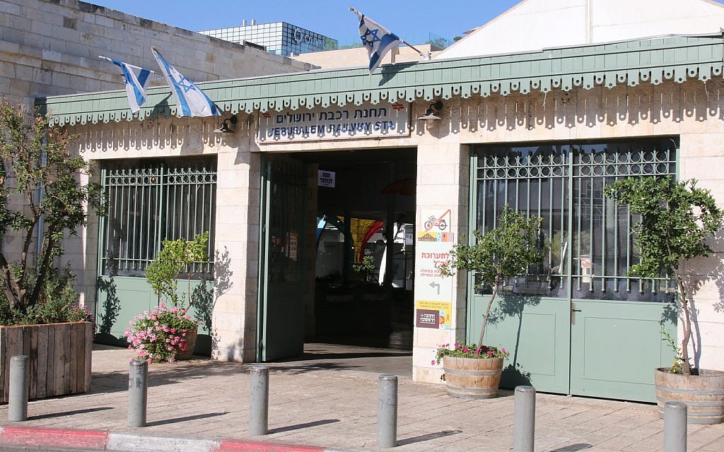 Une entrée de la First Station de Jérusalem, construite au 19ème siècle et restaurée pour l'usage public en 2010 (Crédit :Shmuel Bar-Am)