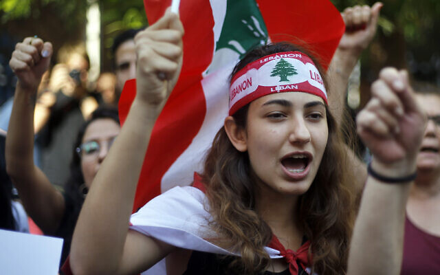 Des manifestants scandent des slogans pendant des manifestations anti-gouvernement devant la banque centrale du Liban à Beyrouth, le 28 octobre 2019. (Crédit : AP Photo/Bilal Hussein)