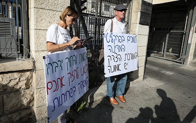 Des manifestants avec des panneaux en soutien aux procureurs aux abords du ministère de la Justice, le 2 octobre 2019 (Crédit : Noam Rivkin Fenton/Flash90)