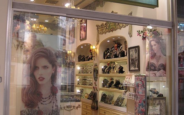 Une photographie d'une boutique de Michal Negrin au centre commercial Dizengoff de Tel Aviv. (Crédit : Itzuvit / Wikimédia / CC BY-SA 3.0)