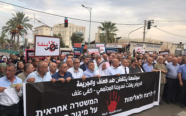 A Ramle, des centaines de personnes manifestent contre la violence dans les communautés arabes israéliennes le 15 octobre 2019. (Liste arabe unie)