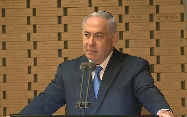 Le Premier ministre Benjamin Netanyahu s'exprime à une cérémonie mémorielle au Mont Herzl pour les soldats tués pendant la guerre de Yom Kippour, le 10 octobre 2019. (Capture d'écran Youtube)