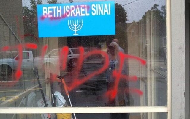 Des graffiti antisémites découverts sur Beth Israel Sinai à Racine, dans le Wisconsin, le 22 septembre 2019. (Joyce Placzkowski via JTA)