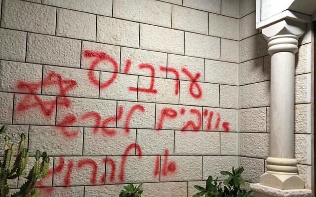 Un bâtiment vandalisé dans la ville arabe israélienne de Manshiya Zabda, 12 décembre 2019. Le graffiti dit : « Ennemis arabes à expulser ou à tuer » (Crédit : Police israélienne)