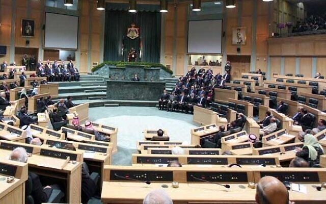 Le parlement jordanien. (Parlement jordanien)