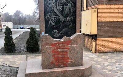 Un mémorial de la Shoah vandalisé à Kryvyi Rih, en Ukraine, sur une photo partagée le 19 janvier 2020 par l'ambassadeur d'Israël dans ce pays, Joel Lion. (Capture d'écran sur Twitter)