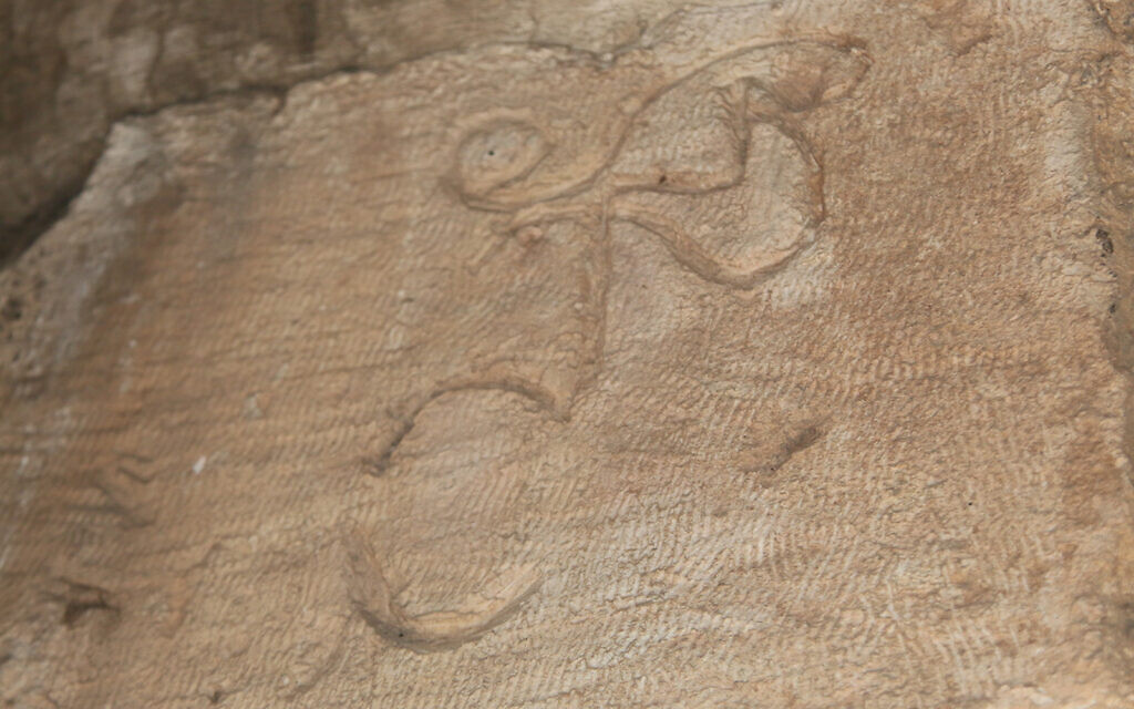 Une marque gravée par un tailleur de pierres dans les murs de la Vieille Ville (Crédit :  Shmuel Bar-Am)