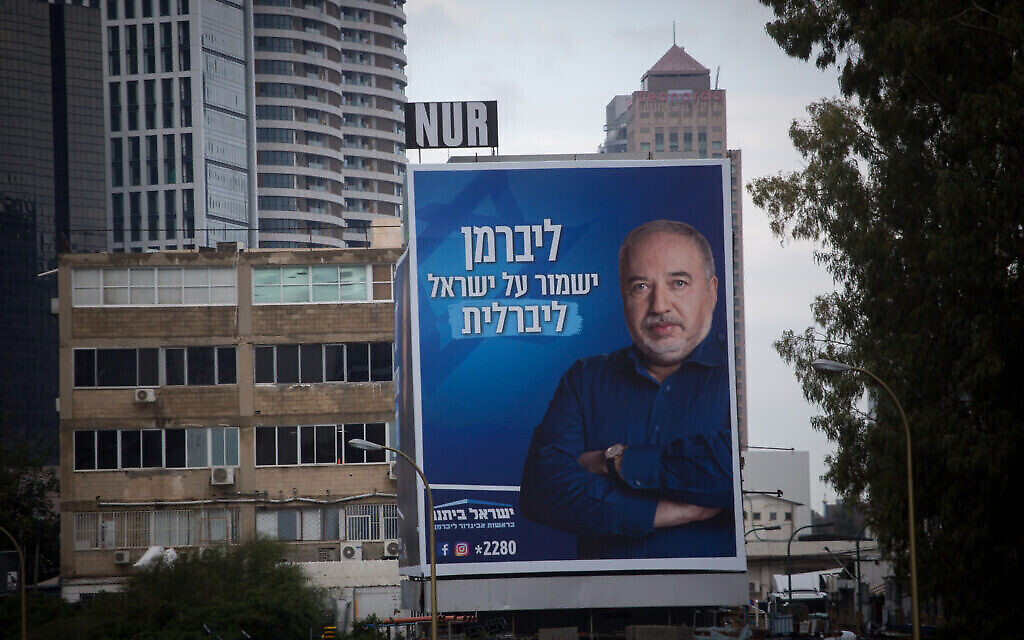 Une affiche de campagne d'Yisrael Beytenu sur l'autoroute Ayalon à Tel Aviv montrant le chef du parti, Avigdor Liberman, le 21 janvier 2020. (Miriam Alster/Flash90)