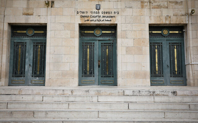 Le tribunal de Jérusalem, le 28 janvier 2020. (Crédit : Olivier Fitoussi/Flash90)