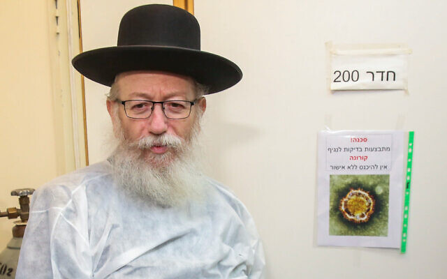 Le ministre de la Santé Yaakov Litzman visite le centre médical Sheba à Ramat Gan, le 4 février 2020. (Flash90)