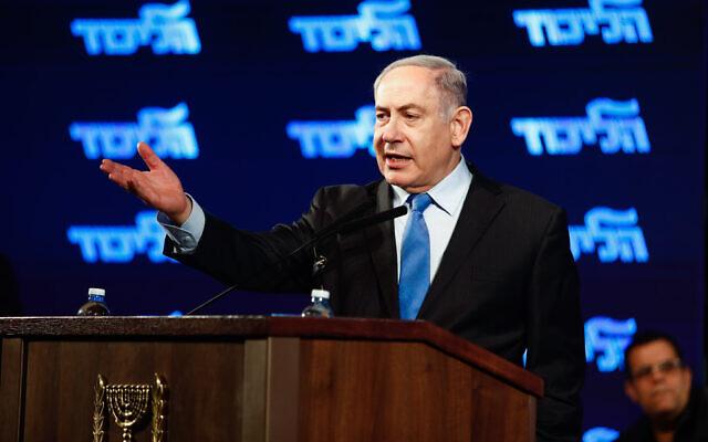 Le Premier ministre Benjamin Netanyahu s'exprime lors d'un événement du Likud à Lod, le 11 février 2020. (Flash90)