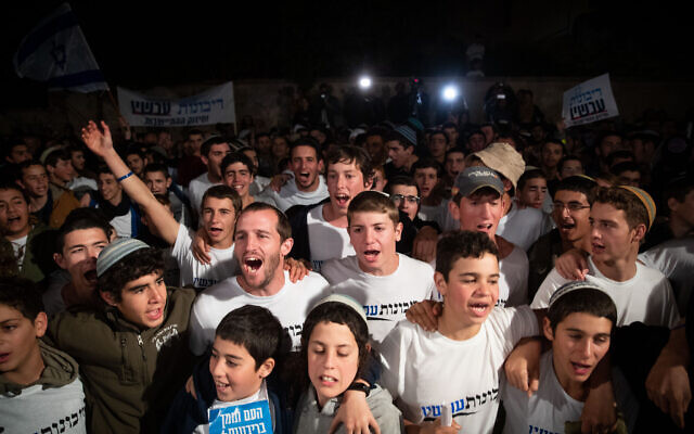 Des Israéliens manifestent en faveur de la souveraineté israélienne dans la vallée du Jourdain et la Judée-Samarie, à Jérusalem, le 13 février 2020. (Crédit : Yonatan Sindel/Flash90)