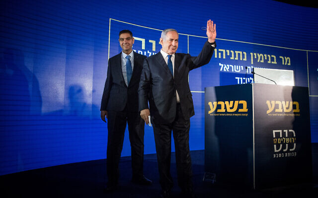 Le Premier ministre Benjamin Netanyahu lors de la 17e conférence annuelle de Jérusalem du groupe "Besheva", le 25 février 2020. (Yonatan Sindel/Flash90)