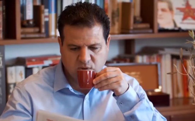 L'élu de la Liste arabe unie Ayman Odeh en train de boire du café dans une campagne de pub du Likud. (Capture d'écran vidéo)