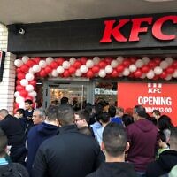 Un magasin Kentucky Fried Chicken ouvert à Nazareth le 3 février 2020 (Crédit : Kentucky Fried Chicken PR)