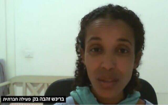 Brinish Zehava Beck, l'enseignante et militante sociale qui a lancé une pomme sur le Premier ministre Benjamin Netanyahu. (Capture d'écran : Douzième chaîne)