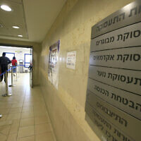 Le Bureau de l'emploi de Jérusalem. (Crédit : Yossi Zamir/Flash90)