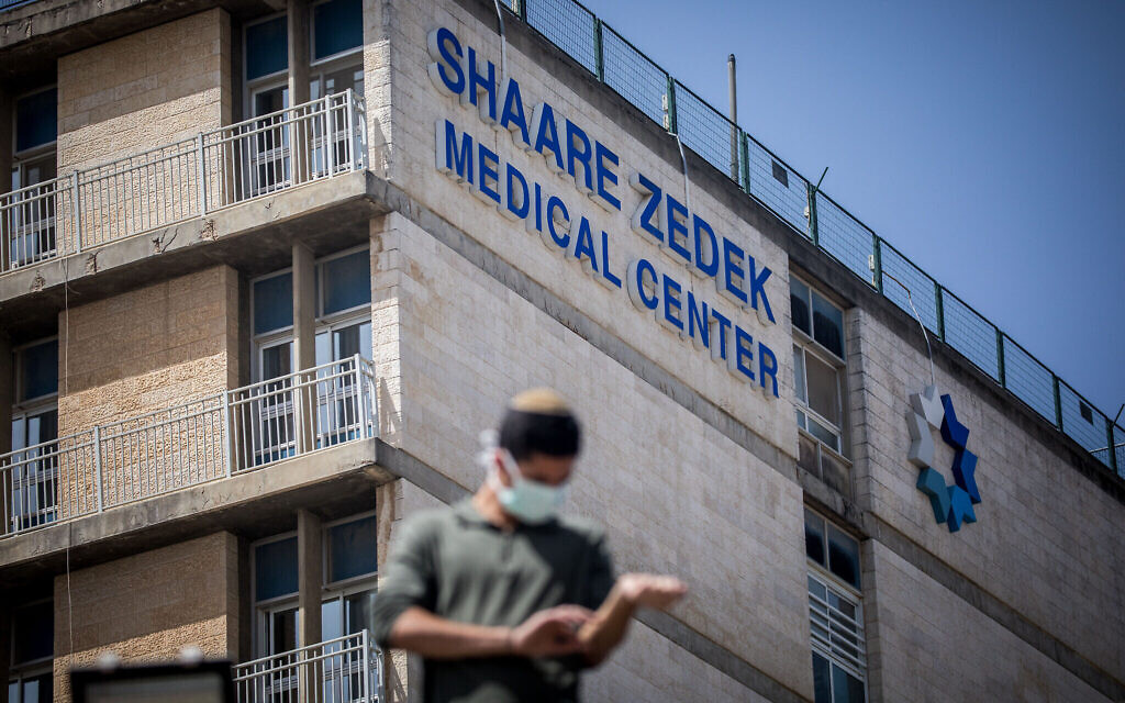 Photo de l'hôpital Shaare Zedek à Jerusalem, le 24 mars 2020. (Photo par Yonatan Sindel/Flash90)