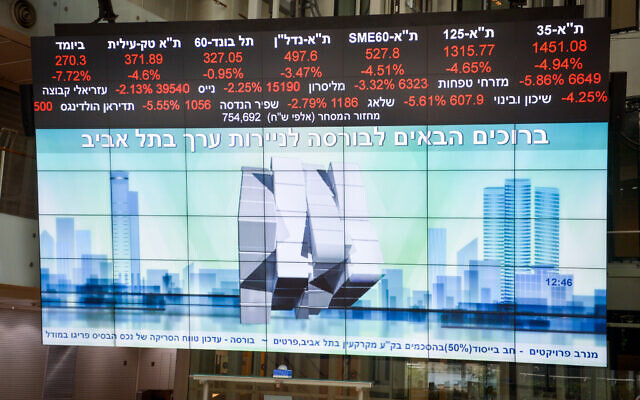 Image d'écrans montrant des fortes baisses à la bourse de Tel Aviv. (Miriam Alster / Flash90)
